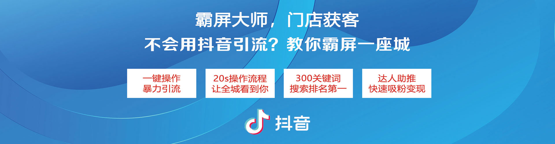 揭西信息流开户