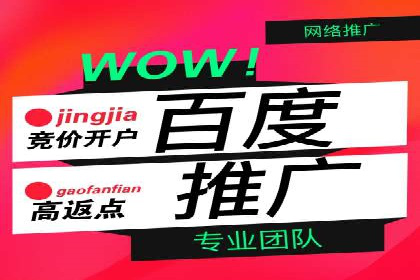 信息流开户全攻略：轻松实现开户